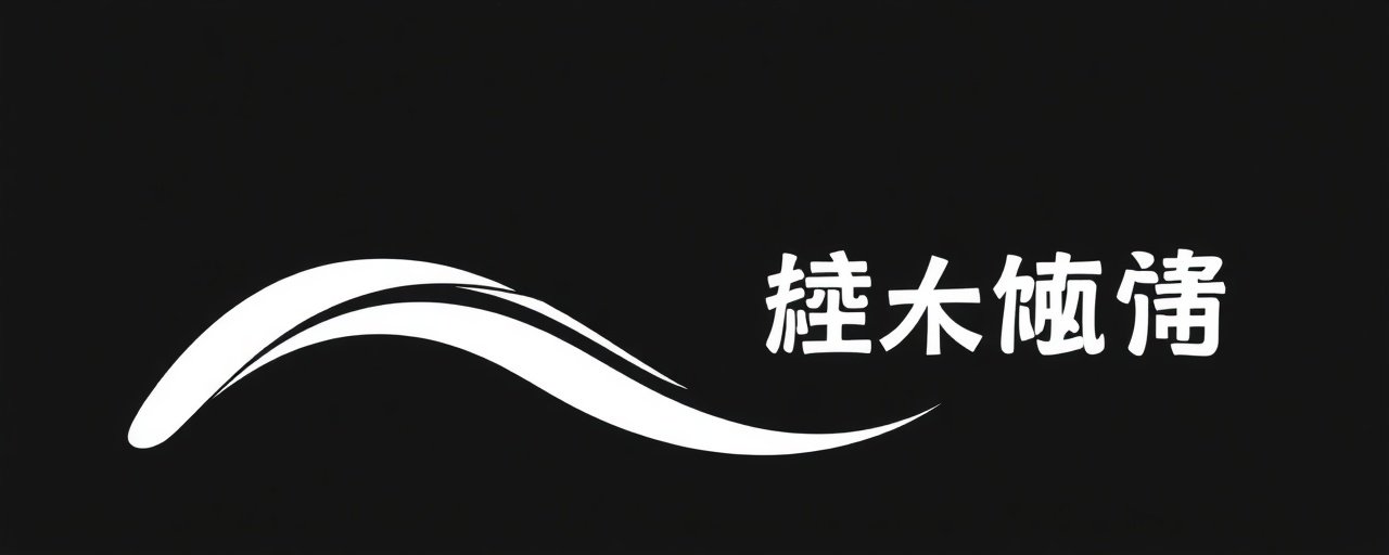 午间影院合作伙伴 - 博纳影业